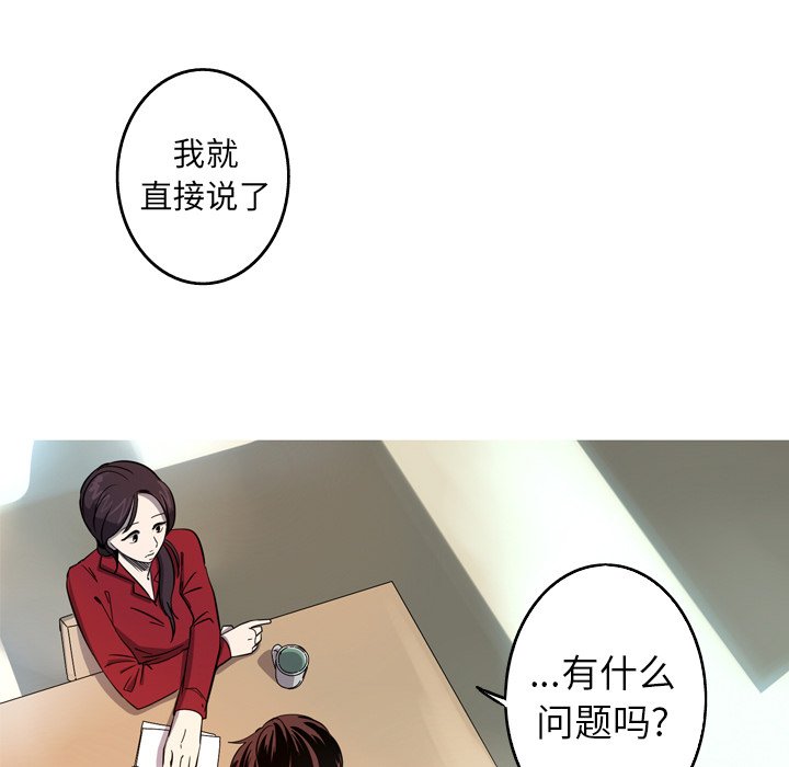 第28話 - 第15张