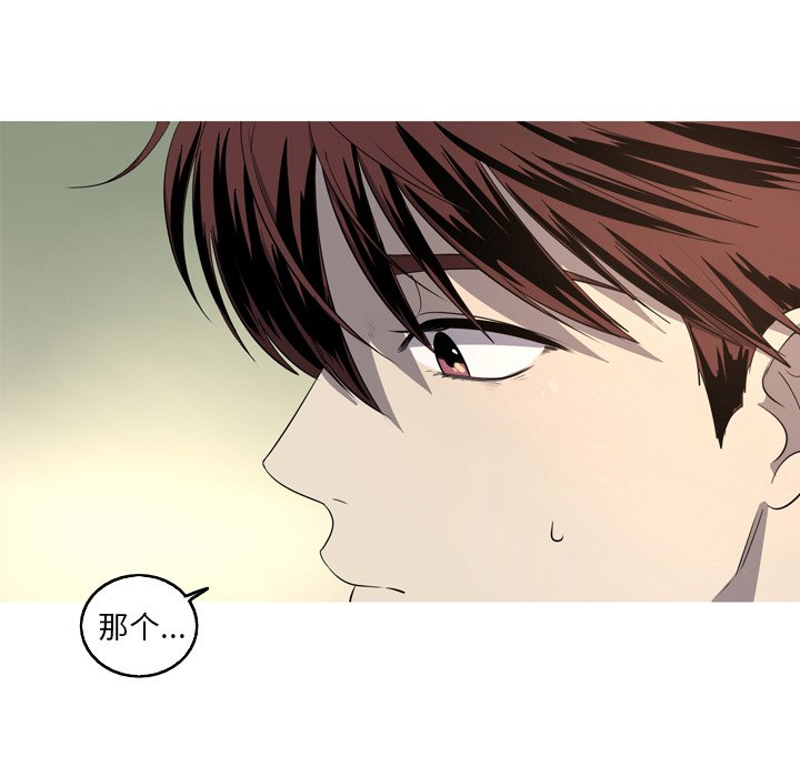 第28話 - 第17张