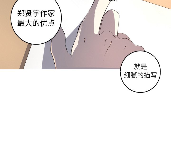 第28話 - 第19张
