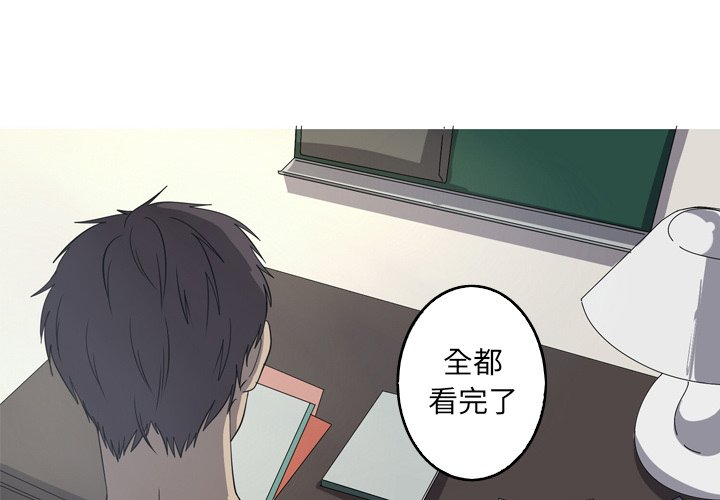 第28話 - 第2张