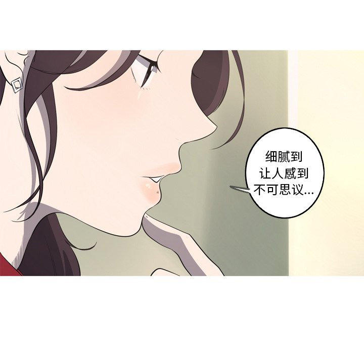 第28話 - 第20张