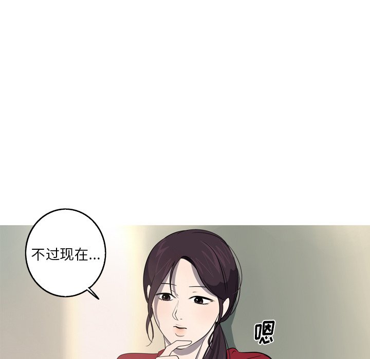 第28話 - 第21张