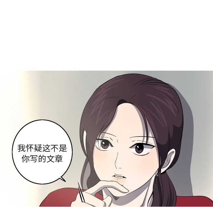第28話 - 第23张