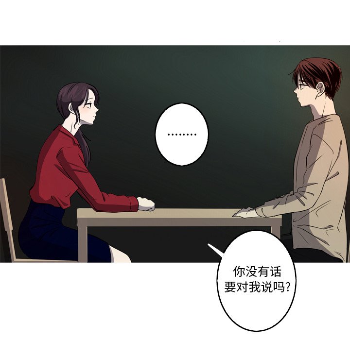 第28話 - 第25张