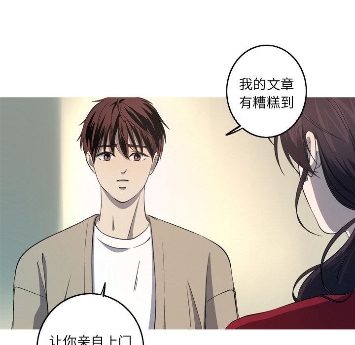 第28話 - 第27张