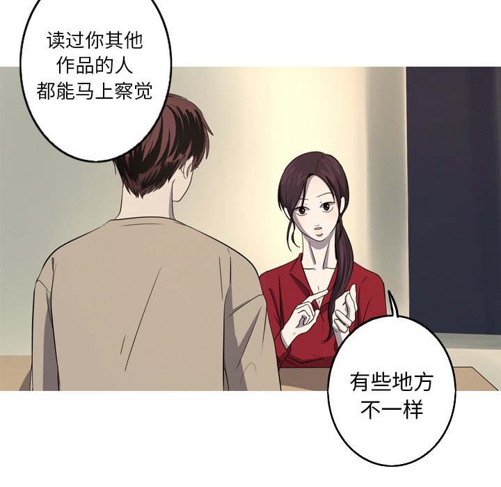 第28話 - 第30张