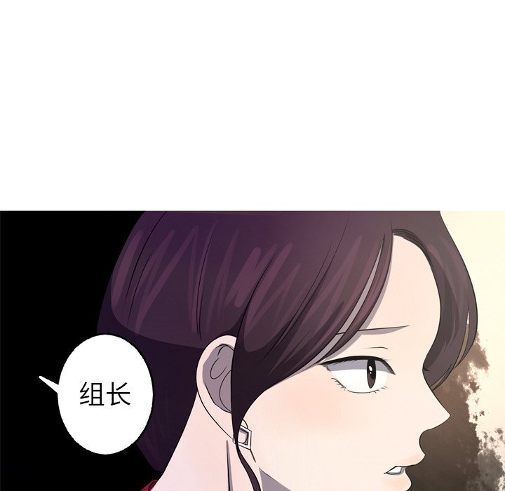 第28話 - 第33张