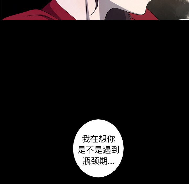 第28話 - 第34张