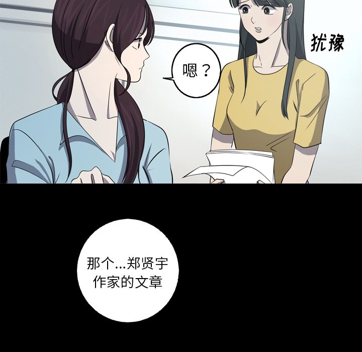 第28話 - 第36张