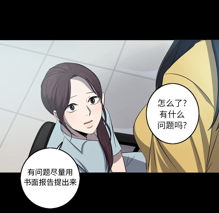 第28話 - 第37张