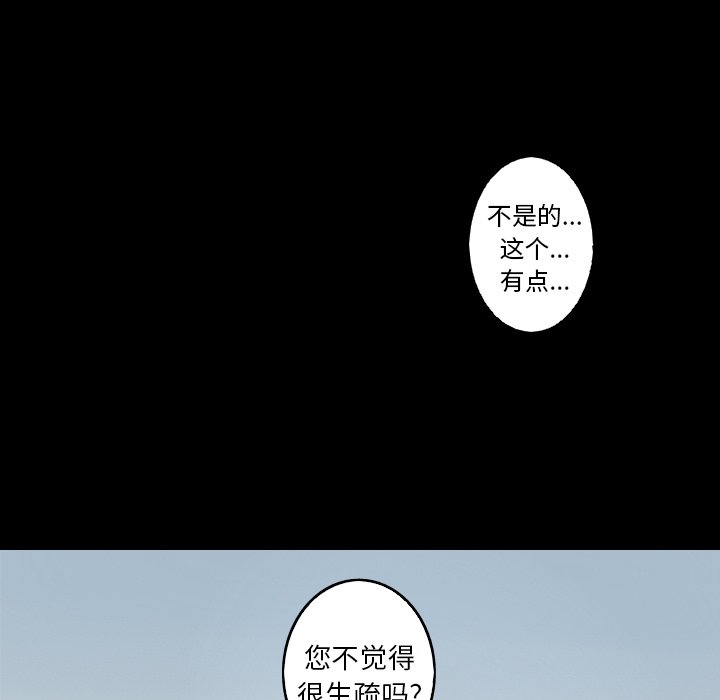 第28話 - 第38张