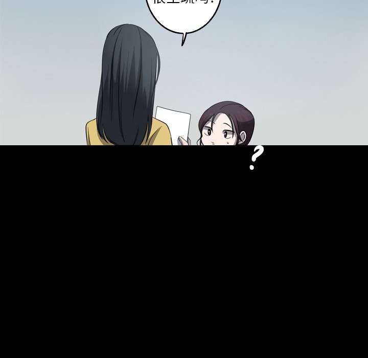 第28話 - 第39张