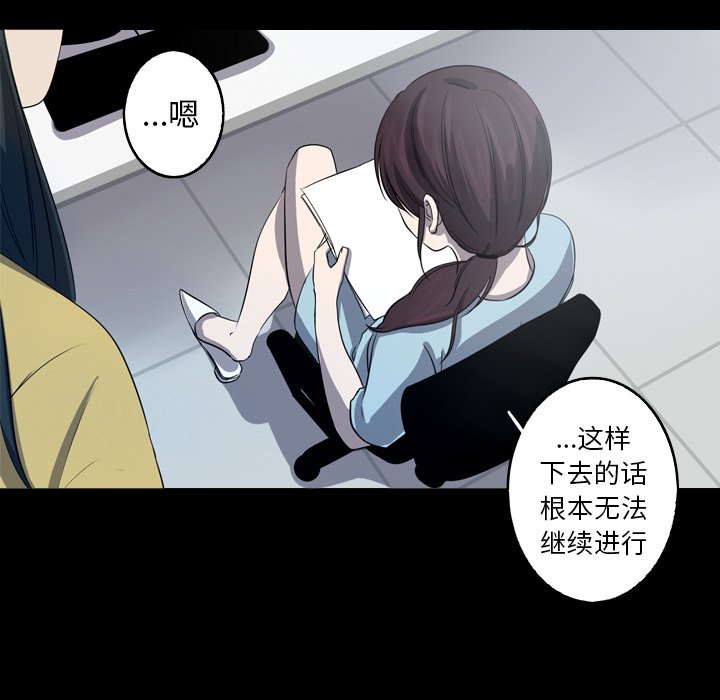第28話 - 第41张