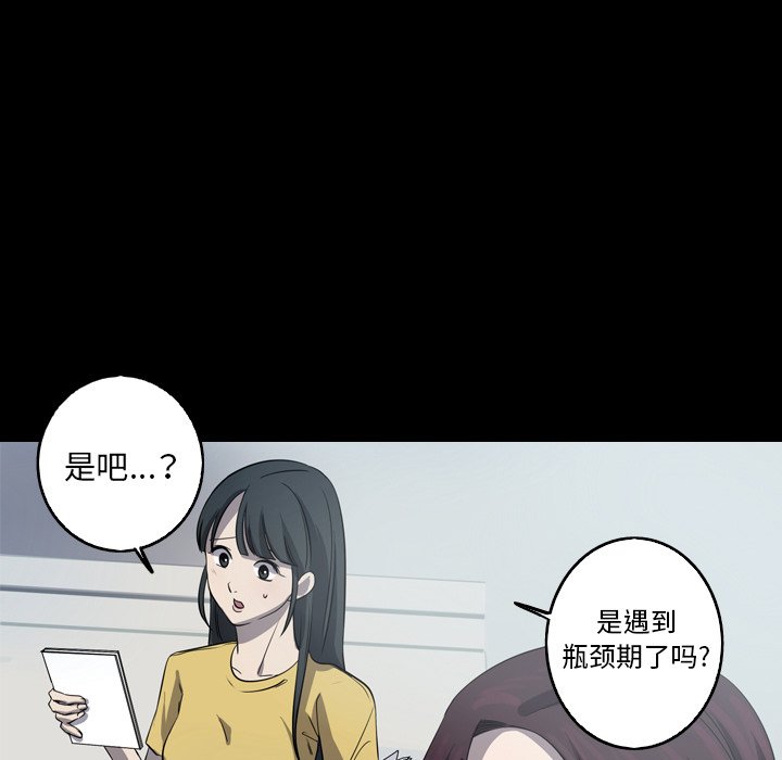 第28話 - 第42张
