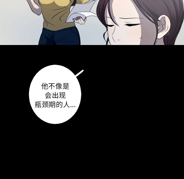 第28話 - 第43张