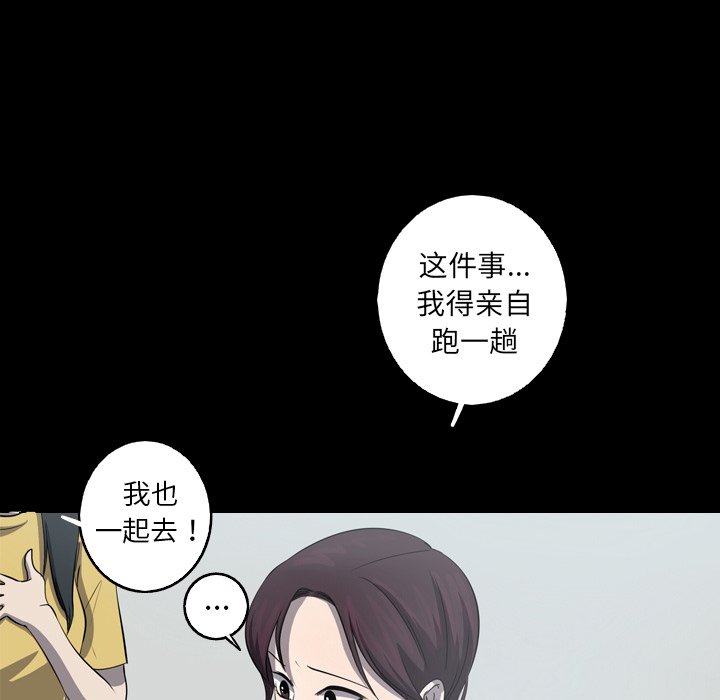 第28話 - 第44张