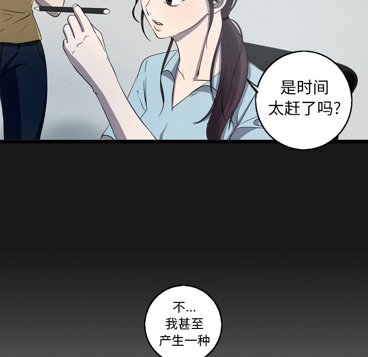 第28話 - 第45张