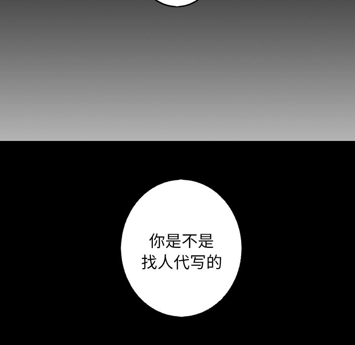 第28話 - 第46张