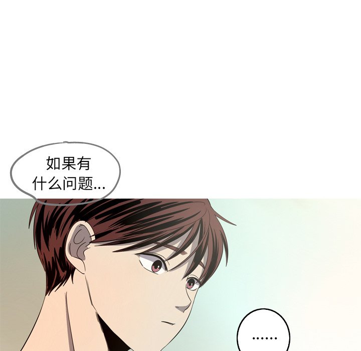第28話 - 第48张