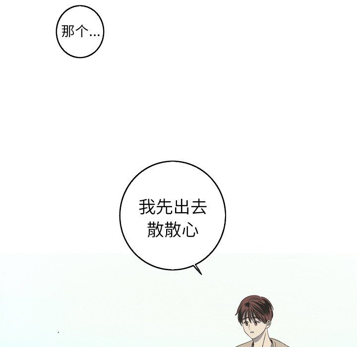 第28話 - 第51张