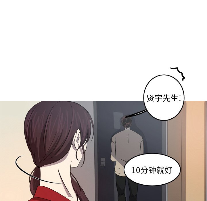 第28話 - 第53张