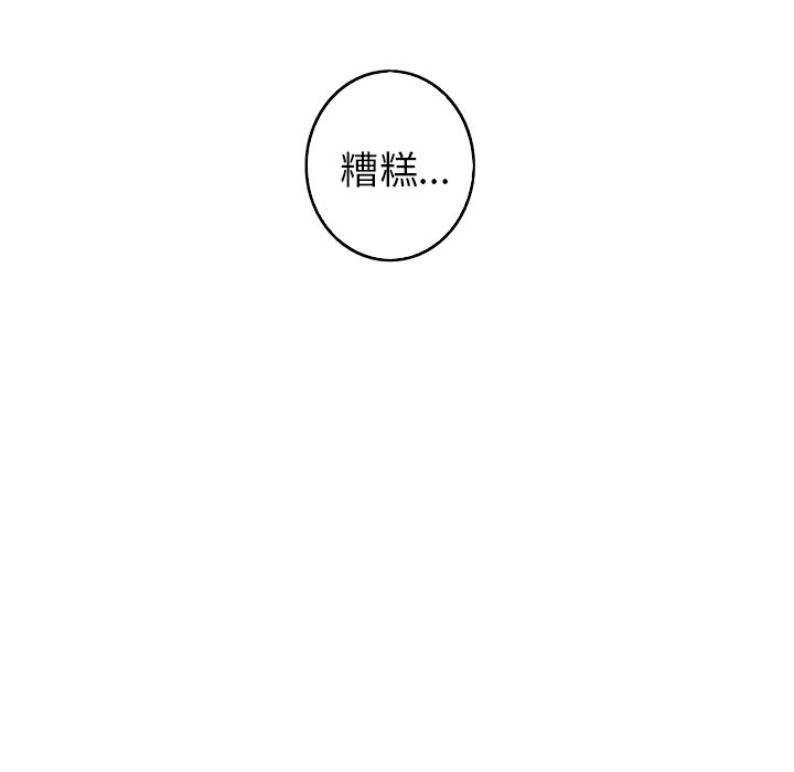 第28話 - 第56张