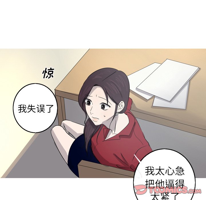 第28話 - 第57张