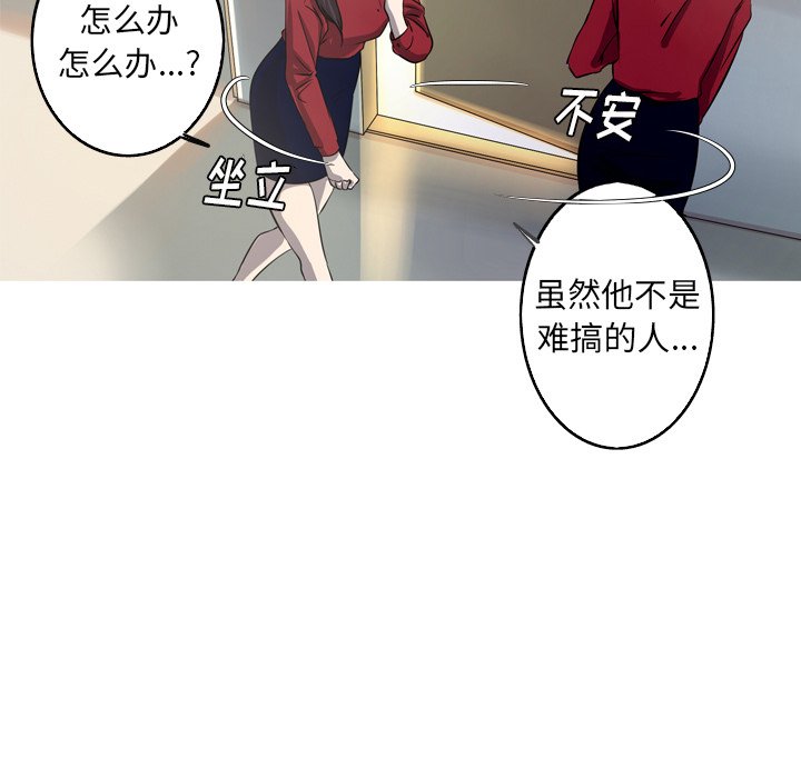 第28話 - 第59张