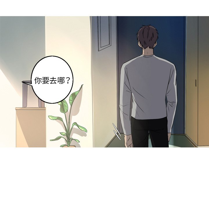 第28話 - 第6张