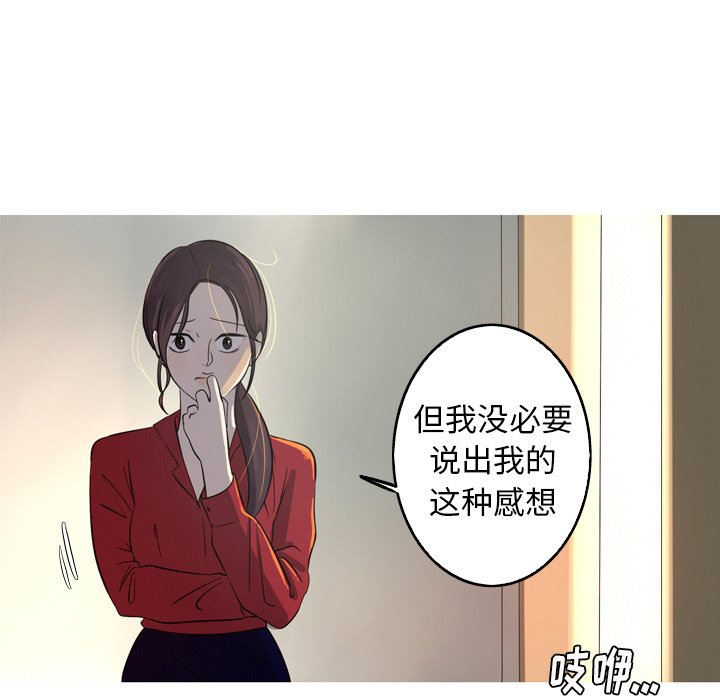 第28話 - 第60张