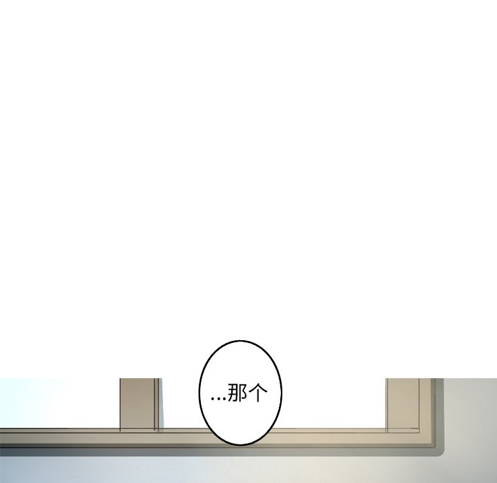 第28話 - 第63张