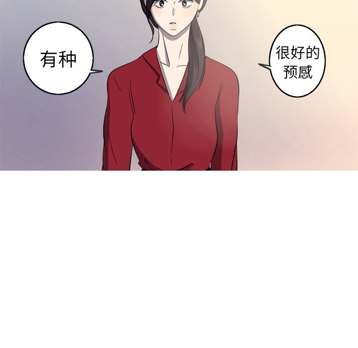 第28話 - 第66张