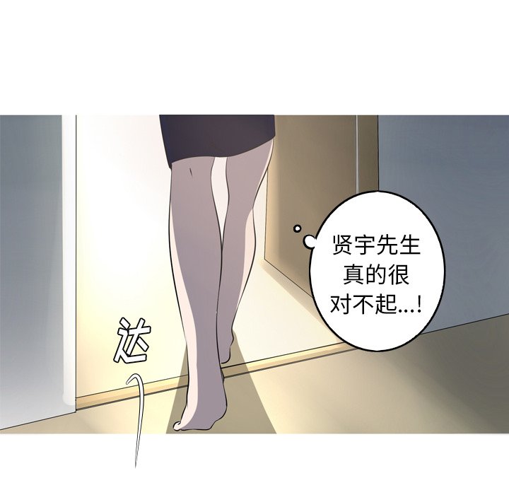 第28話 - 第67张