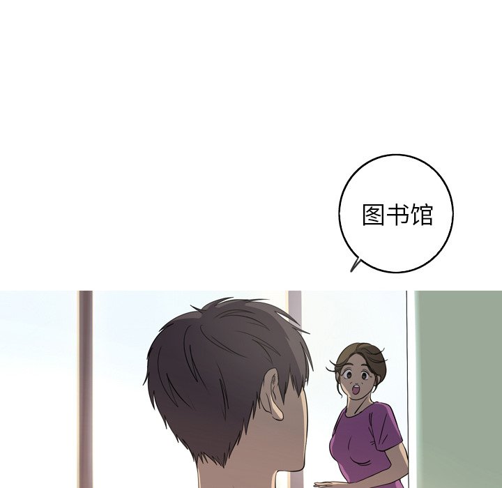 第28話 - 第7张