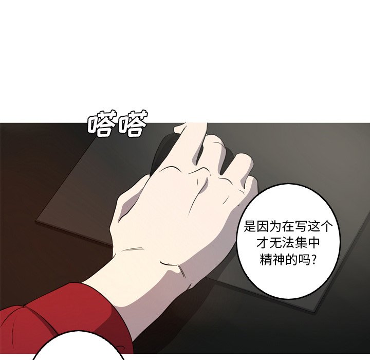 第28話 - 第70张