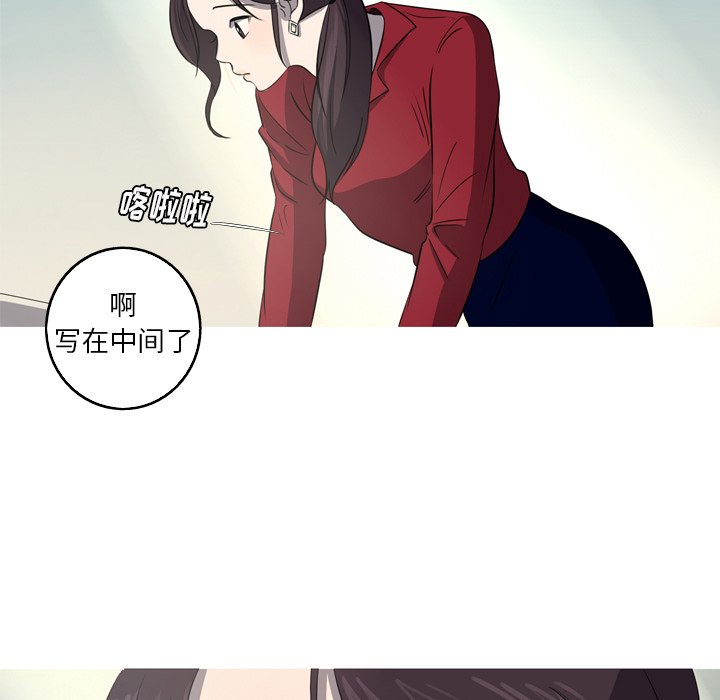 第28話 - 第72张