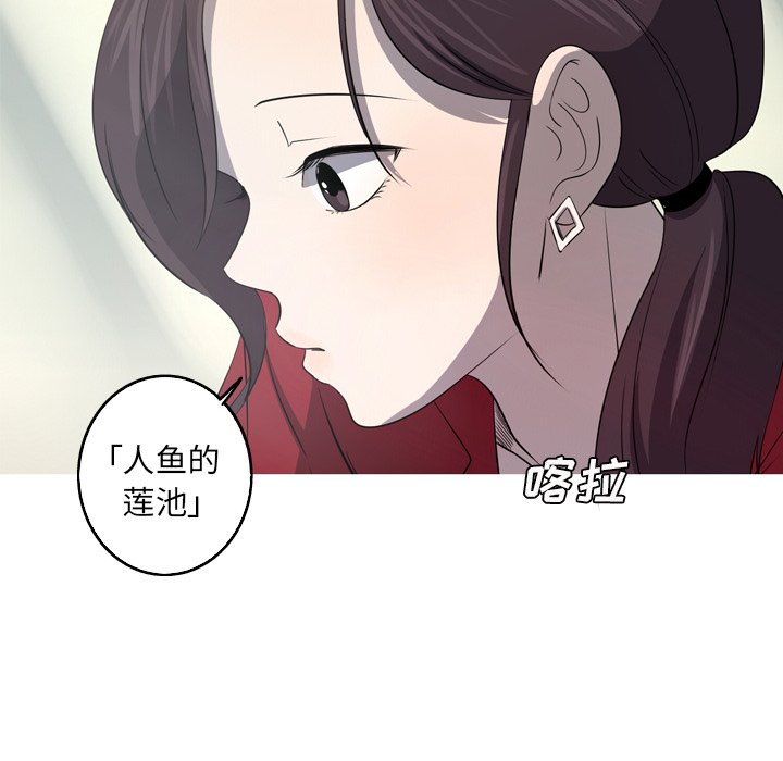 第28話 - 第73张