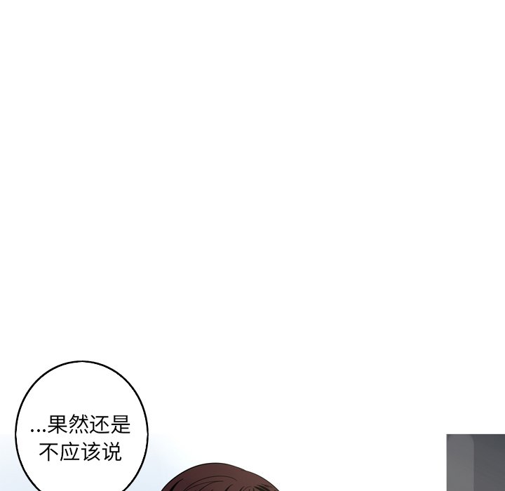 第28話 - 第76张