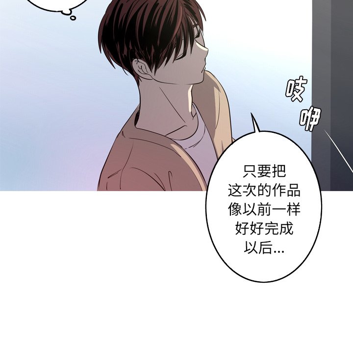 第28話 - 第77张