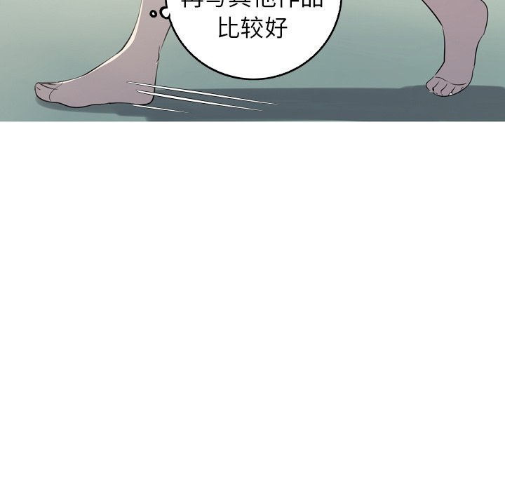 第28話 - 第79张