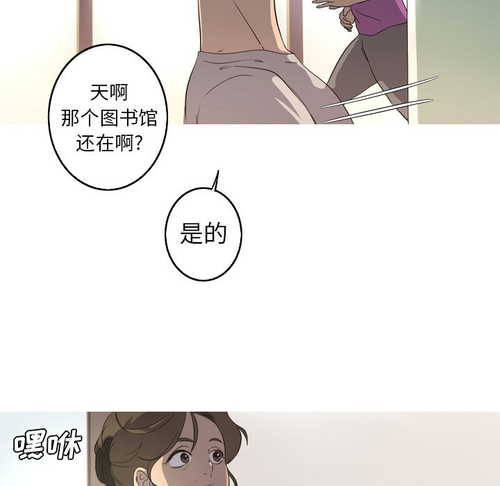 第28話 - 第8张