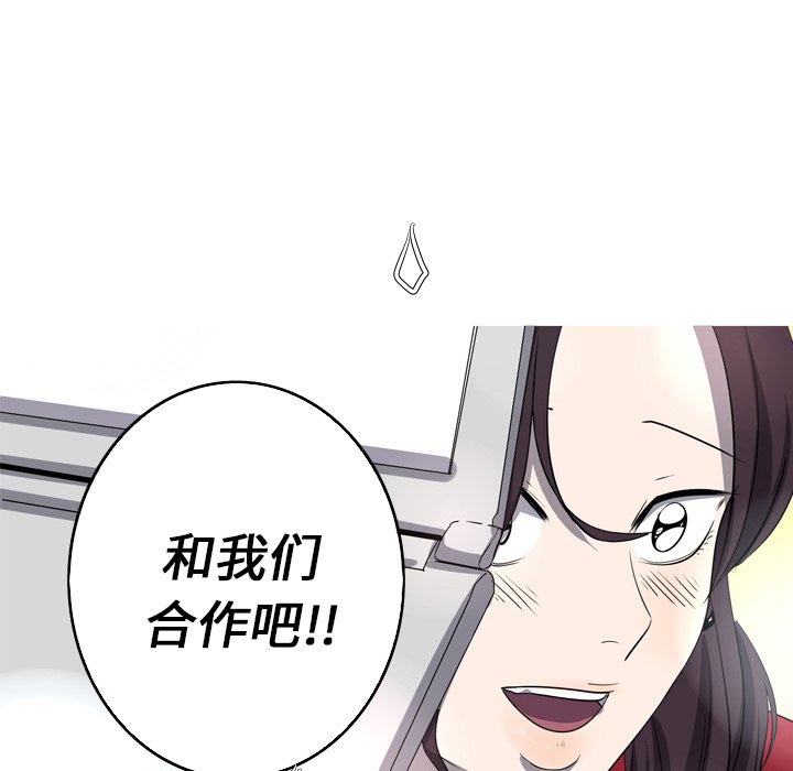 第28話 - 第83张