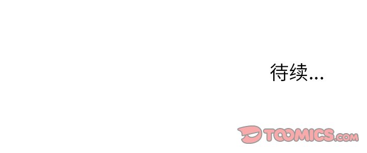 第28話 - 第85张