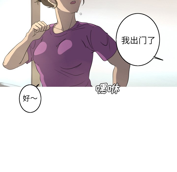 第28話 - 第9张