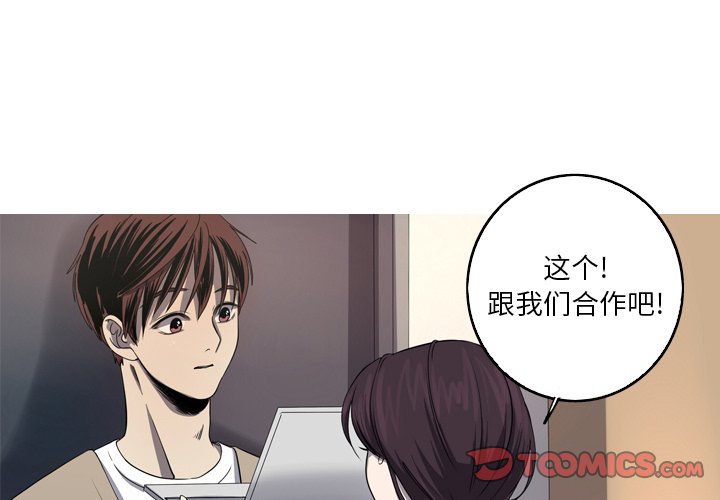 第29話 - 第1张