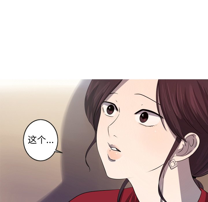 第29話 - 第10张