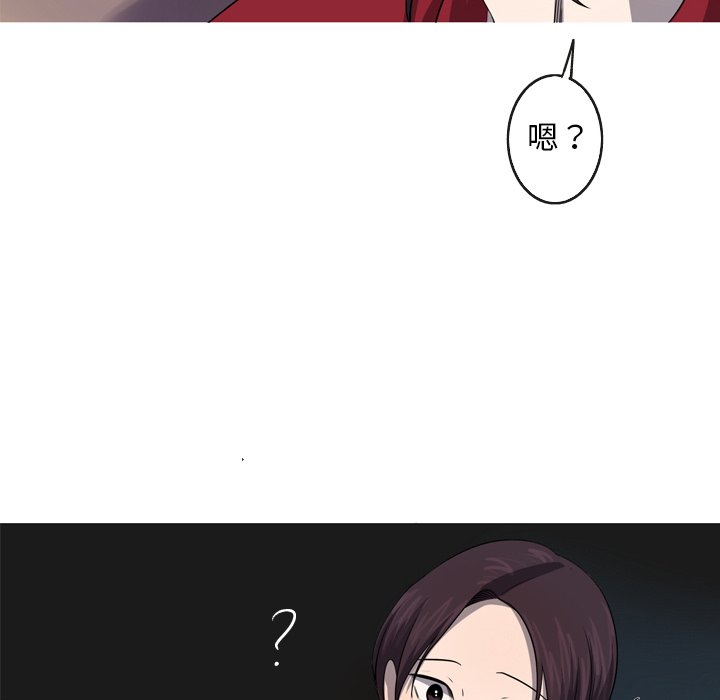 第29話 - 第11张