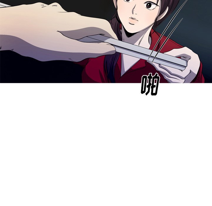 第29話 - 第12张