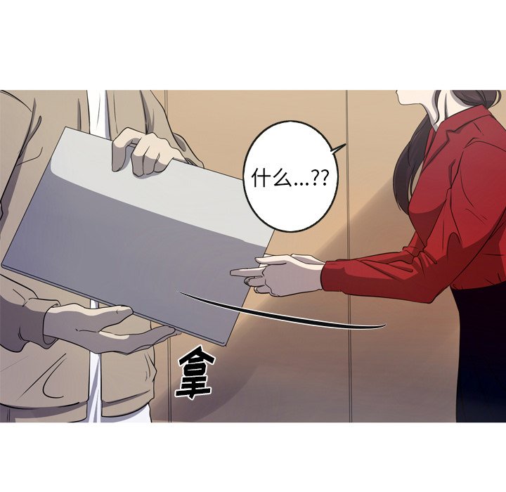 第29話 - 第13张
