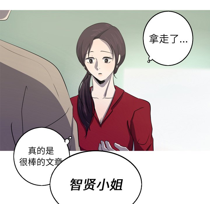 第29話 - 第15张